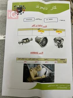 كيا سول
